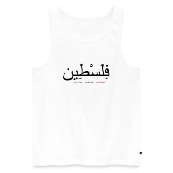 palestine - Débardeur bio Premium Homme - blanc - Devant - Michal (187cm)