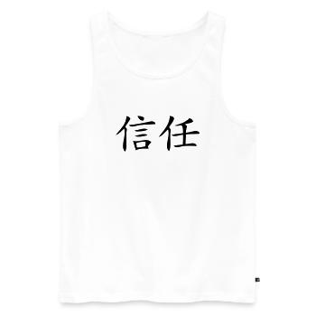 Vertrauen - Männer Premium Bio Tank Top - Weiß - Vorne - Michal (187cm)