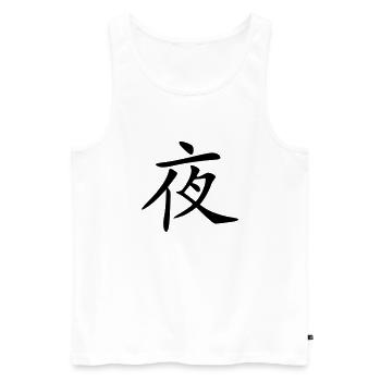 nacht - Männer Premium Bio Tank Top - Weiß - Vorne - AI Model Male 178 light (178cm)