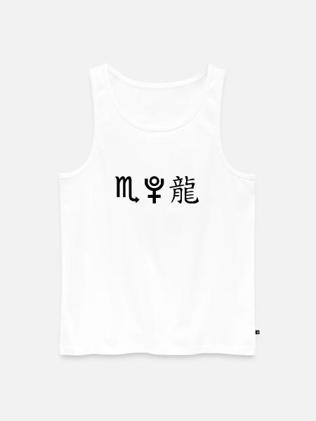 skorpion pluto drache - Männer Premium Bio Tank Top - Weiß