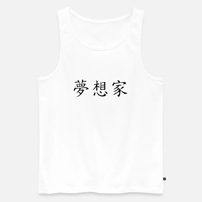 Träumer - Dreamer - Männer Premium Bio Tank Top - Weiß