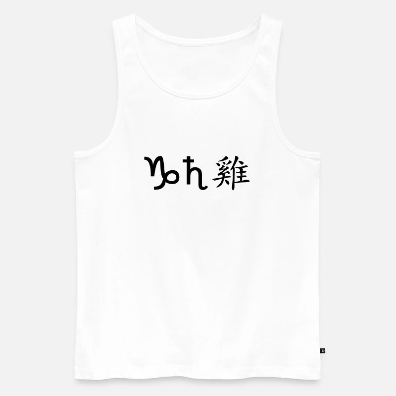steinbock saturn hahn - Männer Premium Bio Tank Top - Weiß