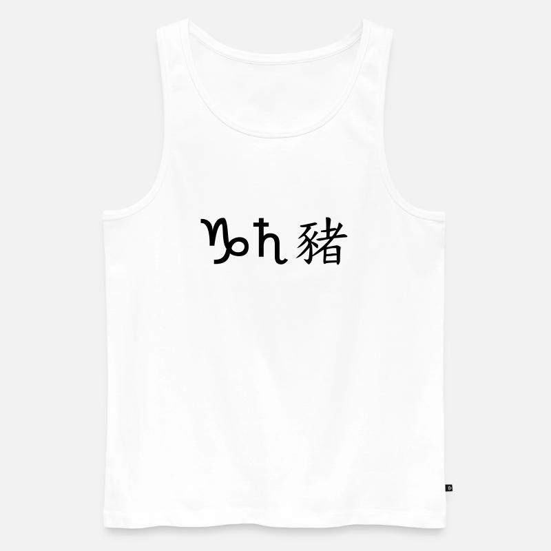 steinbock saturn schwein - Männer Premium Bio Tank Top - Weiß