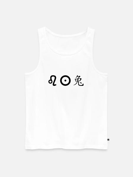 Lion, Sun, Rabbit - Men's Premium Organic Tank Top - white