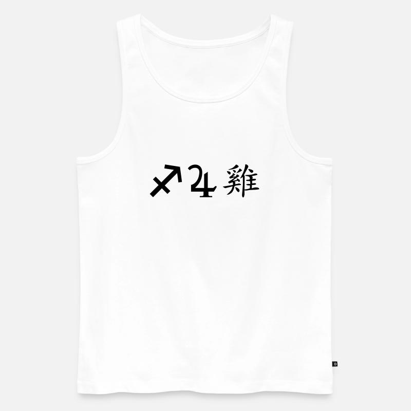 Sagittarius Jupiter Rooster - Men's Premium Organic Tank Top - white