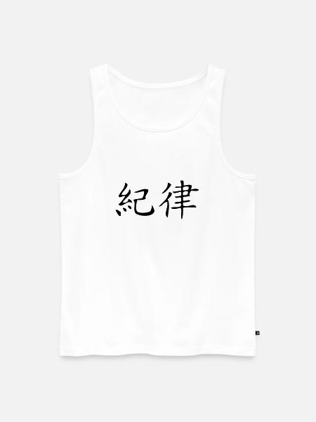 Discipline - Men's Premium Organic Tank Top - white
