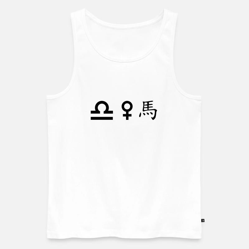 waage venus pferd - Männer Premium Bio Tank Top - Weiß