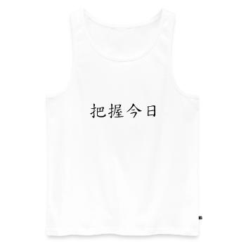 Carpe Diem - Men's Premium Organic Tank Top - white - Front - Michal (187cm)