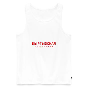 Kyrgyzstan - Men's Premium Organic Tank Top - white - Front - Michal (187cm)