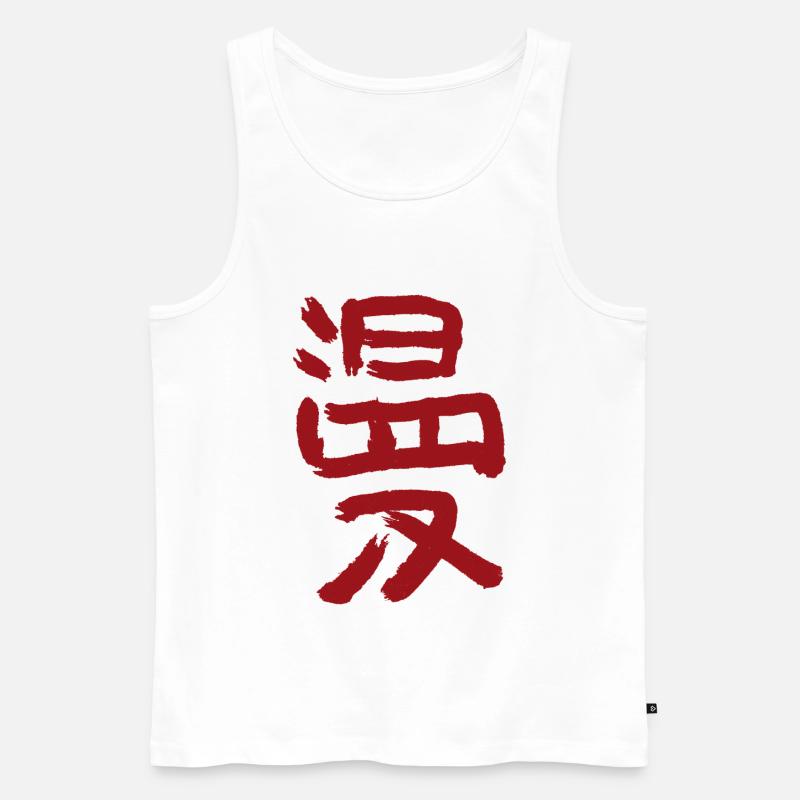 manga - Men's Premium Organic Tank Top - white