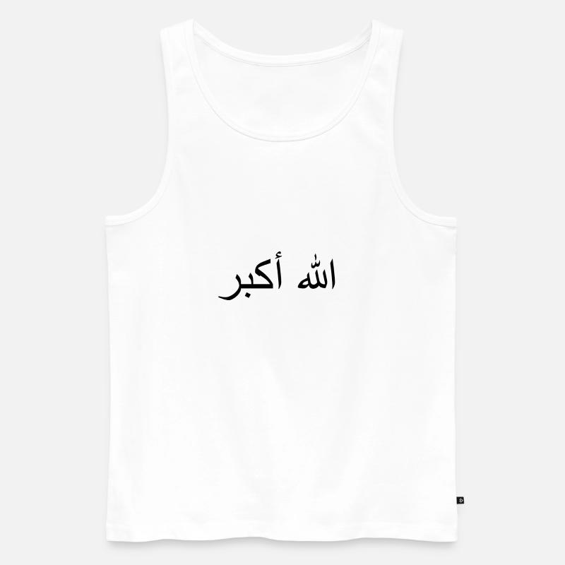 Allahu Akbar - Männer Premium Bio Tank Top - Weiß