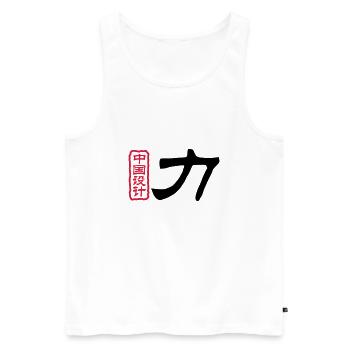 Chinese words: force - Men's Premium Organic Tank Top - white - Front - AI Model Male 178 light (178cm)