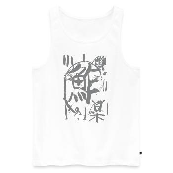 Hintergrund Malerei GRAU - Männer Premium Bio Tank Top - Weiß - Vorne - Michal (187cm)