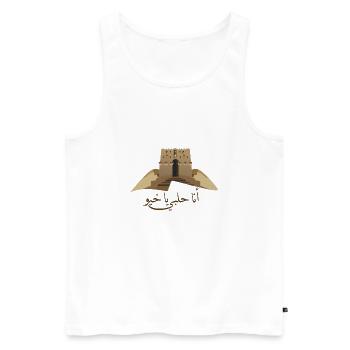ich komme aus Aleppo - Männer Premium Bio Tank Top - Weiß - Vorne - Michal (187cm)