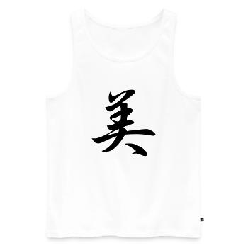 Utsukushisa Kanji (Beauty / Beauté) - Débardeur bio Premium Homme - blanc - Devant - AI Model Male 178 light (178cm)