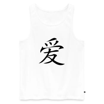 asia_sign_love - Männer Premium Bio Tank Top - Weiß - Vorne - Michal (187cm)