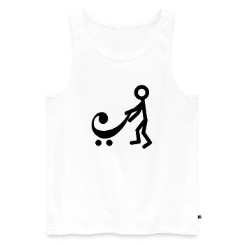 Bassist mit neuem Baby - Männer Premium Bio Tank Top - Weiß - Vorne - Michal (187cm)