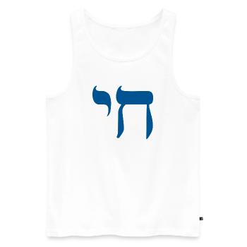 Chai-Zeichen - Männer Premium Bio Tank Top - Weiß - Vorne - AI Model Male 178 light (178cm)