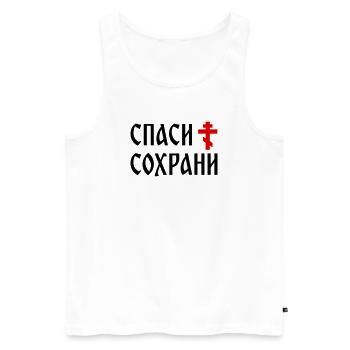 Спаси и сохрани (2x3 Format) - Männer Premium Bio Tank Top - Weiß - Vorne - AI Model Male 178 light (178cm)