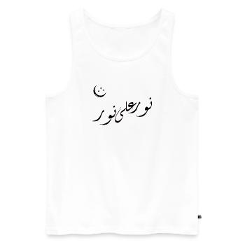 Golden Arabic Calligraphy | Nurun Ala Noor - Men's Premium Organic Tank Top - white - Front - Michal (187cm)