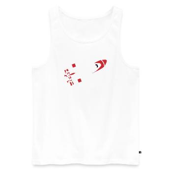 Abstract Rocket Silhouette - Men's Premium Organic Tank Top - white - Front - Michal (187cm)