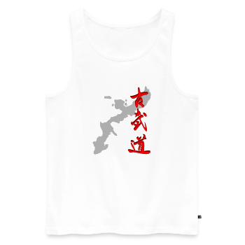 Okinawa - Kobudo - Kanji - Männer Premium Bio Tank Top - Weiß - Vorne - AI Model Male 178 light (178cm)