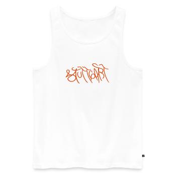 Stuttgart Streetart Souvenir - Männer Premium Bio Tank Top - Weiß - Vorne - AI Model Male 178 light (178cm)