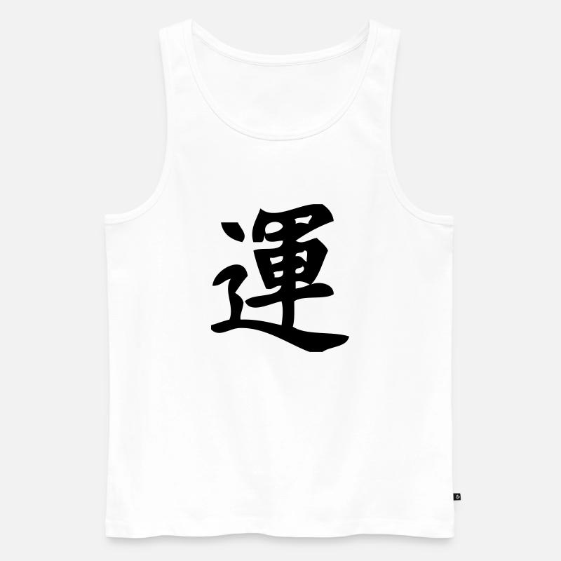 Glück - Männer Premium Bio Tank Top - Weiß