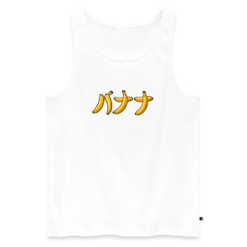 バナナ – Japanisches Bananendesign - Männer Premium Bio Tank Top - Weiß - Vorne - AI Model Male 178 light (178cm)