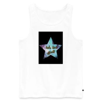 Ich bin gut! - Stern - Männer Premium Bio Tank Top - Weiß - Vorne - Michal (187cm)