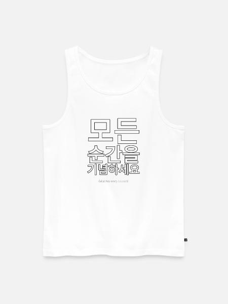 Coréen - Débardeur bio Premium Homme - blanc