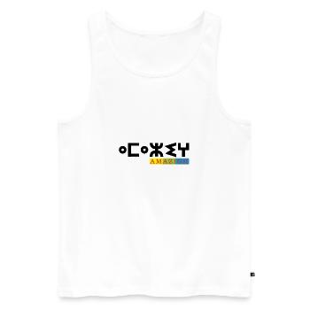 AMAZIGH SYMBOL BERBER Z IMAZIGHEN KABYLISCHES JUWEL - Männer Premium Bio Tank Top - Weiß - Vorne - AI Model Male 178 light (178cm)