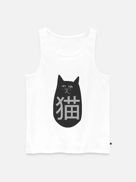 Cat Japanese Asian - Men's Premium Organic Tank Top - white