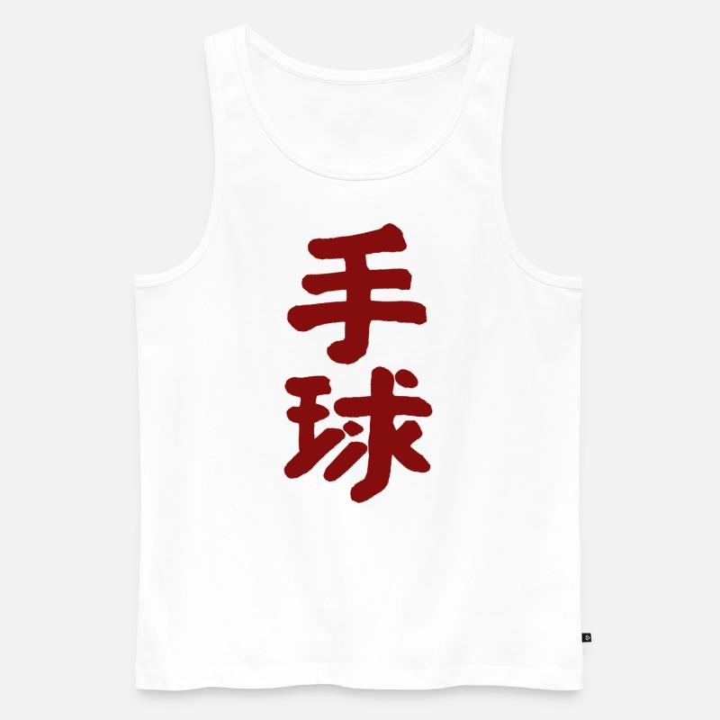Handball - Chinesisch - Männer Premium Bio Tank Top - Weiß