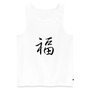 "Luck" - Chinese character, kanji - Men's Premium Organic Tank Top - white - Front - Michal (187cm)
