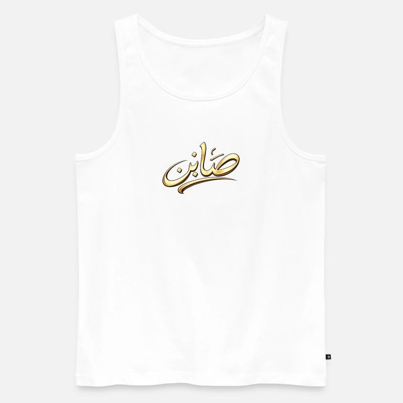 Sabir - Männer Premium Bio Tank Top - Weiß