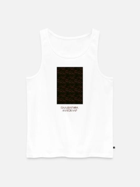 Herbst Design - Männer Premium Bio Tank Top - Weiß