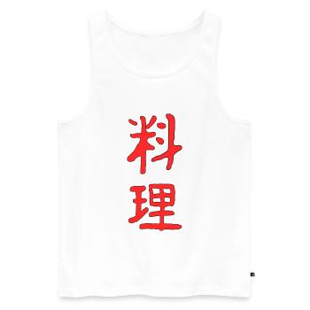 Cuisiner en japonais - Débardeur bio Premium Homme - blanc - Devant - Michal (187cm)