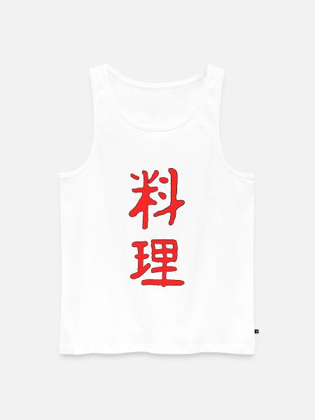 Cook in Japanese - Men's Premium Organic Tank Top - white