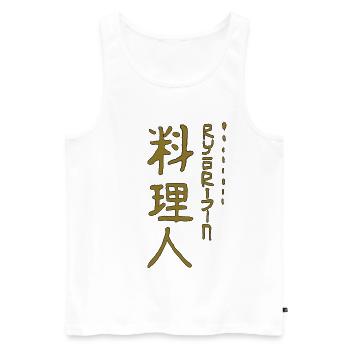Cuisiner en japonais - Débardeur bio Premium Homme - blanc - Devant - AI Model Male 178 light (178cm)