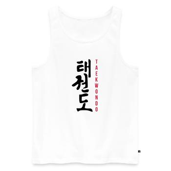 Taekwon-Do / Taekwondo / Taekwondoin / Art Martial - Débardeur bio Premium Homme - blanc - Devant - Michal (187cm)