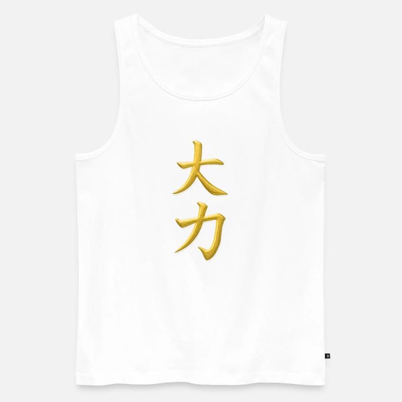 Dai Chikara – Große Kraft - Männer Premium Bio Tank Top - Weiß
