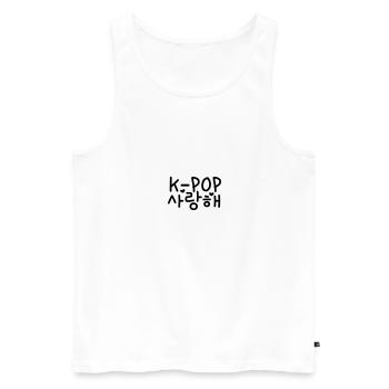 I love k-pop - Sarange K-Pop - Männer Premium Bio Tank Top - Weiß - Vorne - AI Model Male 178 light (178cm)