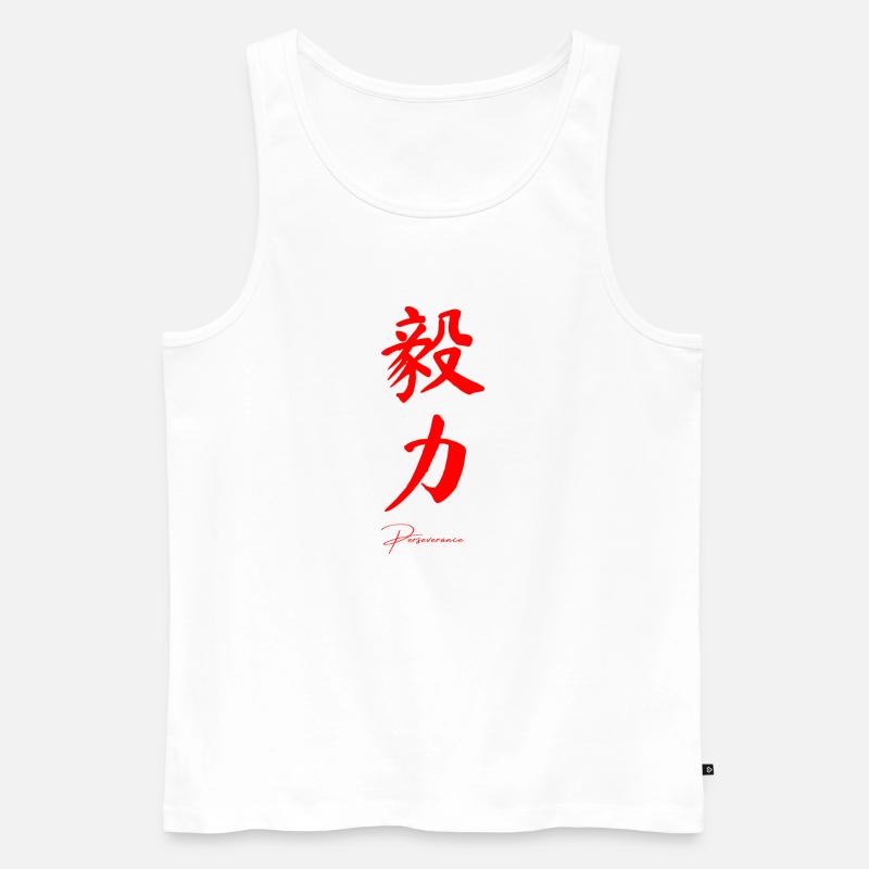 Ausdauer auf Chinesisch - Männer Premium Bio Tank Top - Weiß