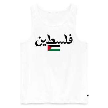 Palestine Flag Pride Gift - Men's Premium Organic Tank Top - white - Front - AI Model Male 178 light (178cm)