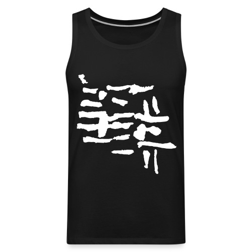 Structure / pattern - VINTAGE abstract - Men's Premium Tank Top