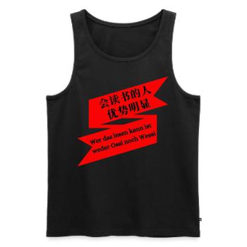 会读书的人优势明显 - Wer das lesen kann ist .... - Männer Premium Bio Tank Top - Schwarz - Vorne - AI Model Male 178 light (178cm)