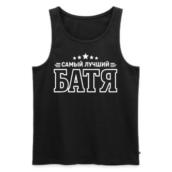 Best Father Russian - Men's Premium Organic Tank Top - black - Front - AI Model Male 178 light (178cm)