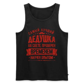 Best Grandpa Ever Outfit Grandpa Russian for Grandpa - Men's Premium Organic Tank Top - black - Front - AI Model Male 178 light (178cm)