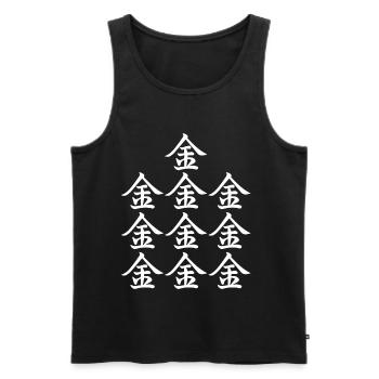 Shogi Japanese chess board game Japan King - Men's Premium Organic Tank Top - black - Front - AI Model Male 178 light (178cm)